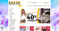 Desktop Screenshot of margo.ua